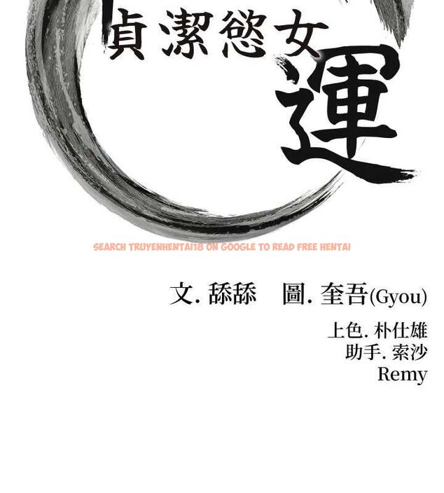 查看漫画命運:貞潔慾女 - 第38話-洋妞淨身，夫人品香 - tymanga.com中的3310950图片