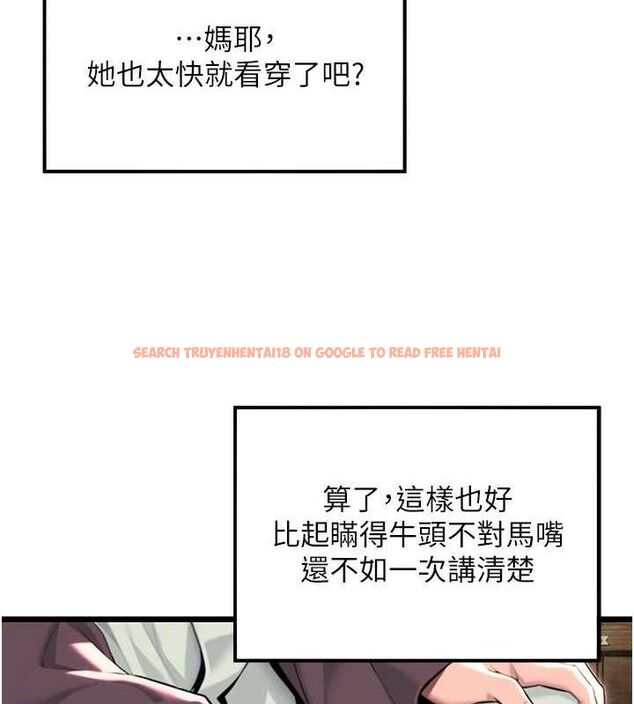 查看漫画命運:貞潔慾女 - 第38話-洋妞淨身，夫人品香 - tymanga.com中的3310952图片