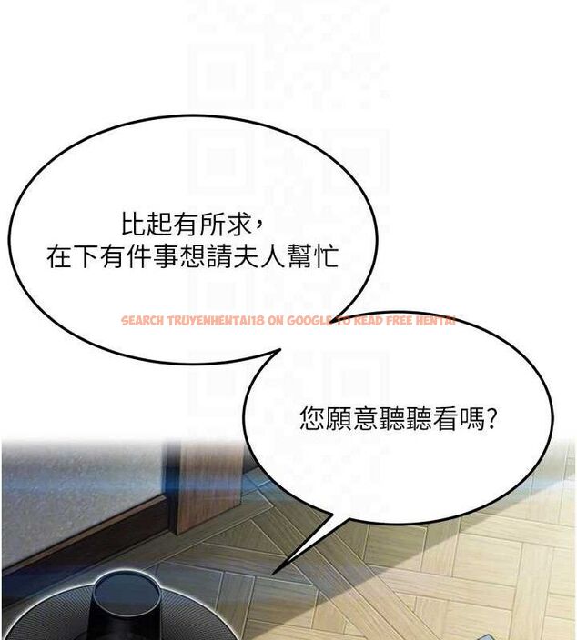 查看漫画命運:貞潔慾女 - 第38話-洋妞淨身，夫人品香 - tymanga.com中的3310954图片