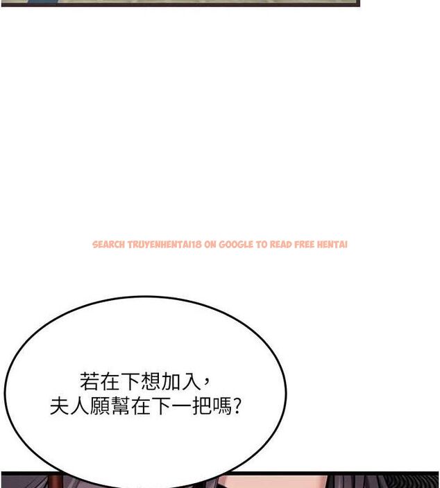 查看漫画命運:貞潔慾女 - 第38話-洋妞淨身，夫人品香 - tymanga.com中的3310960图片