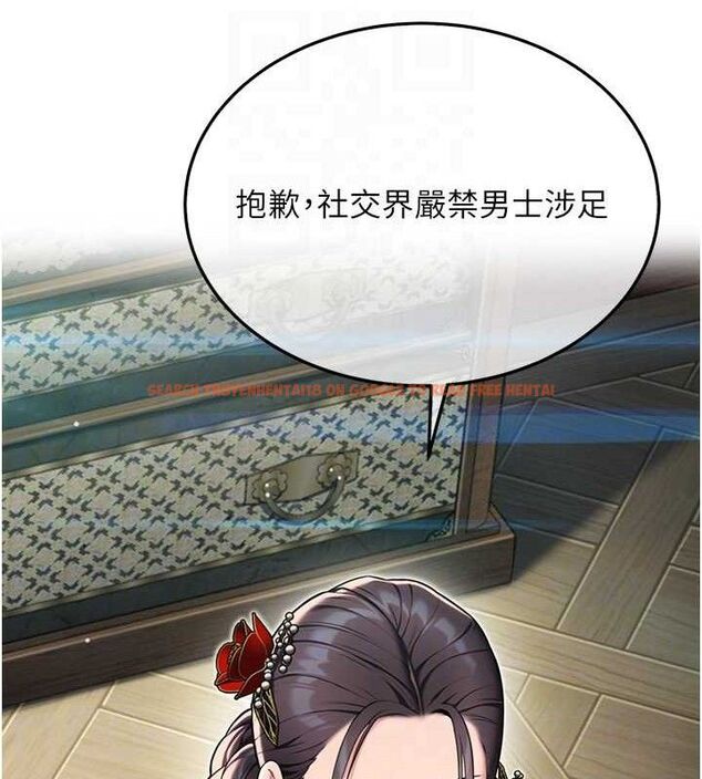 查看漫画命運:貞潔慾女 - 第38話-洋妞淨身，夫人品香 - tymanga.com中的3310966图片