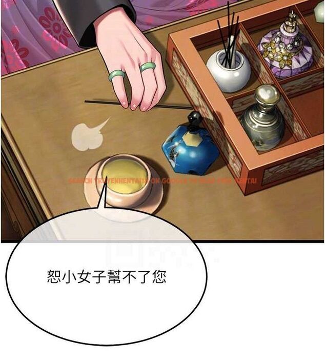 查看漫画命運:貞潔慾女 - 第38話-洋妞淨身，夫人品香 - tymanga.com中的3310968图片
