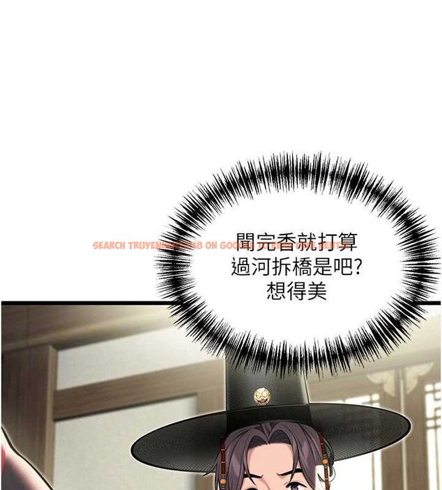查看漫画命運:貞潔慾女 - 第38話-洋妞淨身，夫人品香 - tymanga.com中的3310969图片