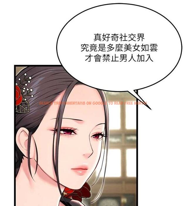 查看漫画命運:貞潔慾女 - 第38話-洋妞淨身，夫人品香 - tymanga.com中的3310971图片