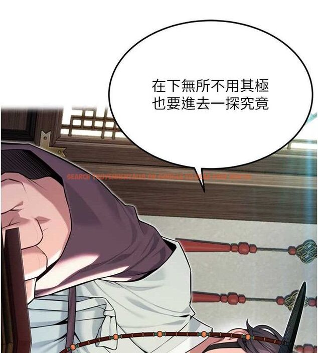 查看漫画命運:貞潔慾女 - 第38話-洋妞淨身，夫人品香 - tymanga.com中的3310974图片