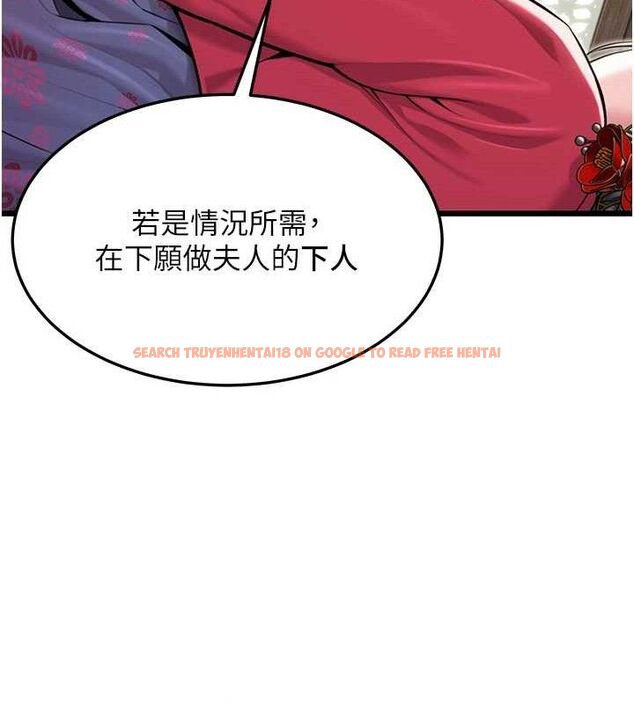 查看漫画命運:貞潔慾女 - 第38話-洋妞淨身，夫人品香 - tymanga.com中的3310976图片
