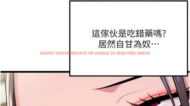 查看漫画命運:貞潔慾女 - 第38話-洋妞淨身，夫人品香 - tymanga.com中的3310977图片