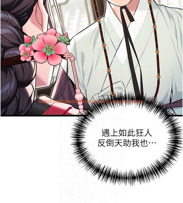 查看漫画命運:貞潔慾女 - 第38話-洋妞淨身，夫人品香 - tymanga.com中的3310980图片