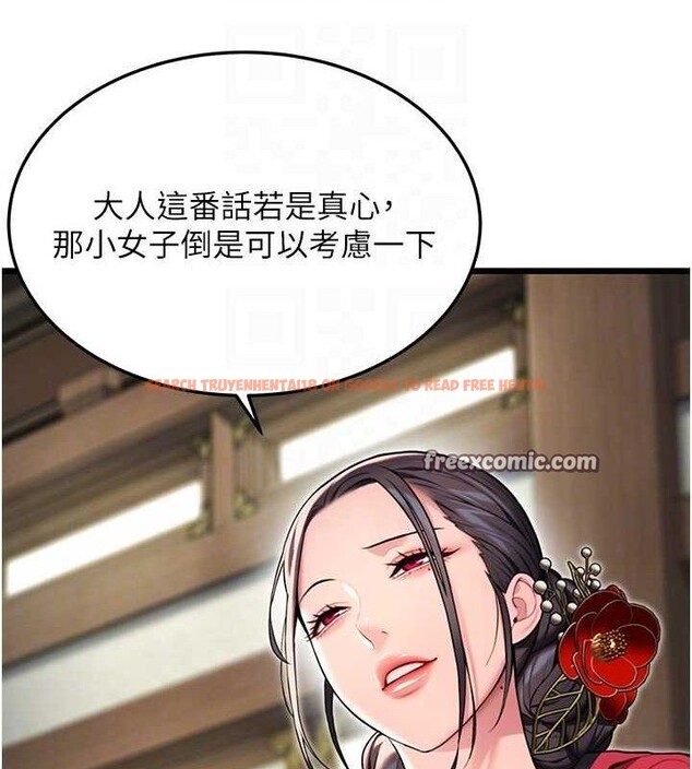 查看漫画命運:貞潔慾女 - 第38話-洋妞淨身，夫人品香 - tymanga.com中的3310981图片