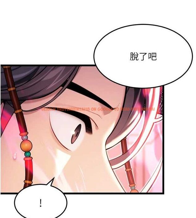 查看漫画命運:貞潔慾女 - 第38話-洋妞淨身，夫人品香 - tymanga.com中的3310998图片