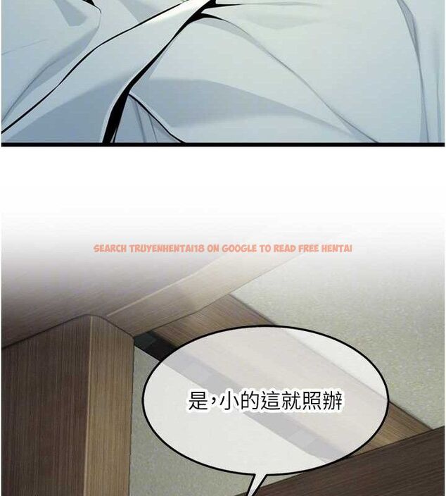 查看漫画命運:貞潔慾女 - 第38話-洋妞淨身，夫人品香 - tymanga.com中的3311006图片