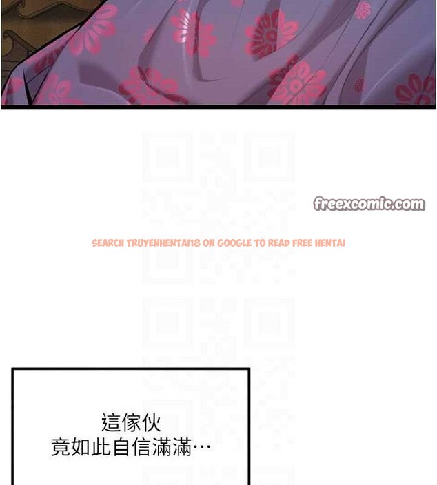 查看漫画命運:貞潔慾女 - 第38話-洋妞淨身，夫人品香 - tymanga.com中的3311009图片