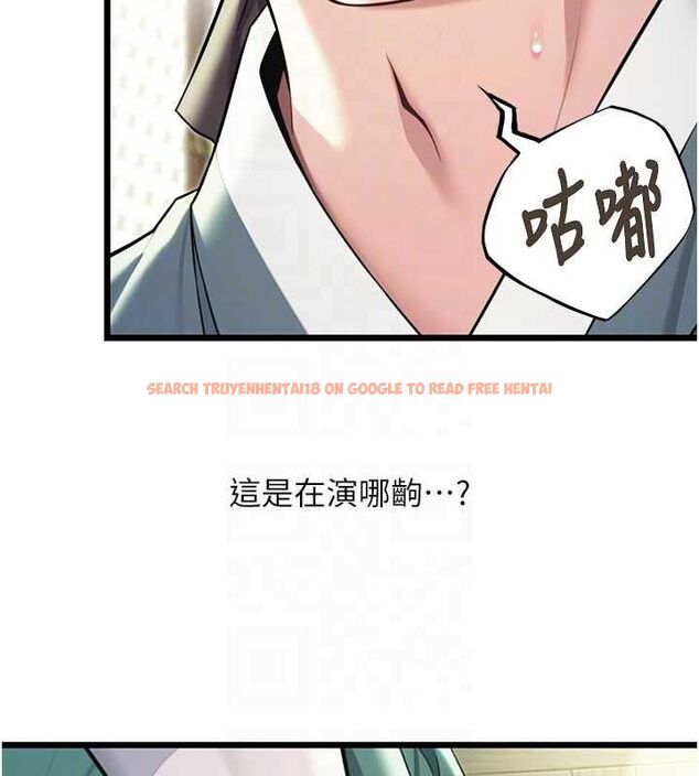 查看漫画命運:貞潔慾女 - 第38話-洋妞淨身，夫人品香 - tymanga.com中的3311021图片