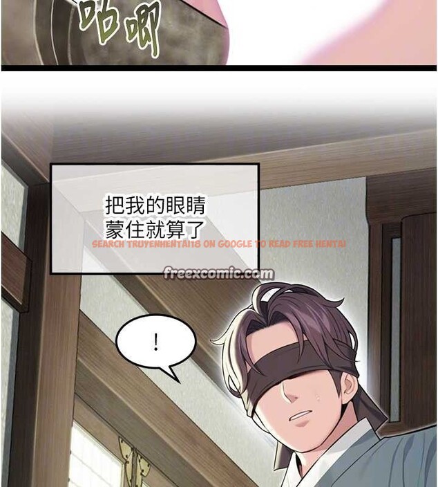 查看漫画命運:貞潔慾女 - 第38話-洋妞淨身，夫人品香 - tymanga.com中的3311023图片