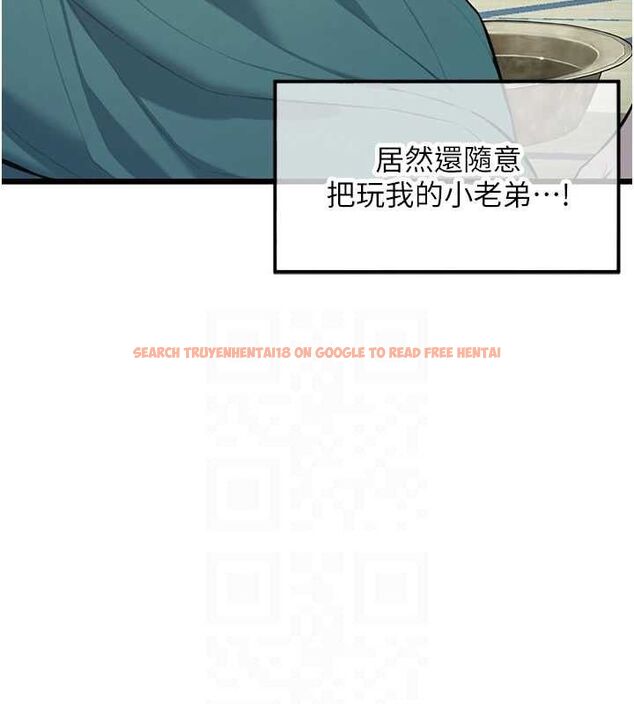 查看漫画命運:貞潔慾女 - 第38話-洋妞淨身，夫人品香 - tymanga.com中的3311026图片