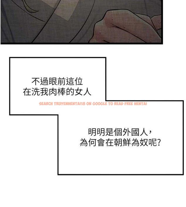 查看漫画命運:貞潔慾女 - 第38話-洋妞淨身，夫人品香 - tymanga.com中的3311029图片