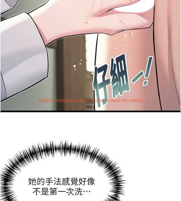 查看漫画命運:貞潔慾女 - 第38話-洋妞淨身，夫人品香 - tymanga.com中的3311031图片