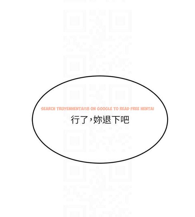 查看漫画命運:貞潔慾女 - 第38話-洋妞淨身，夫人品香 - tymanga.com中的3311034图片