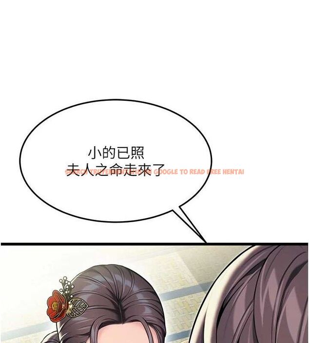 查看漫画命運:貞潔慾女 - 第38話-洋妞淨身，夫人品香 - tymanga.com中的3311048图片