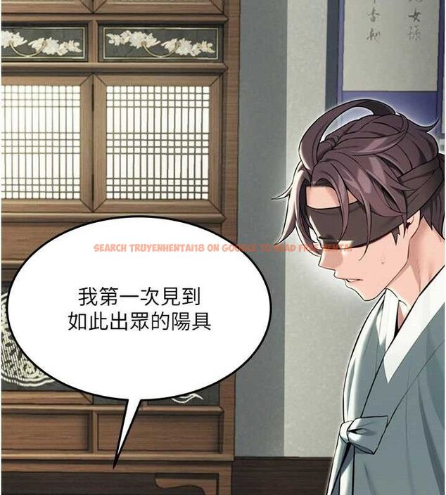 查看漫画命運:貞潔慾女 - 第38話-洋妞淨身，夫人品香 - tymanga.com中的3311055图片