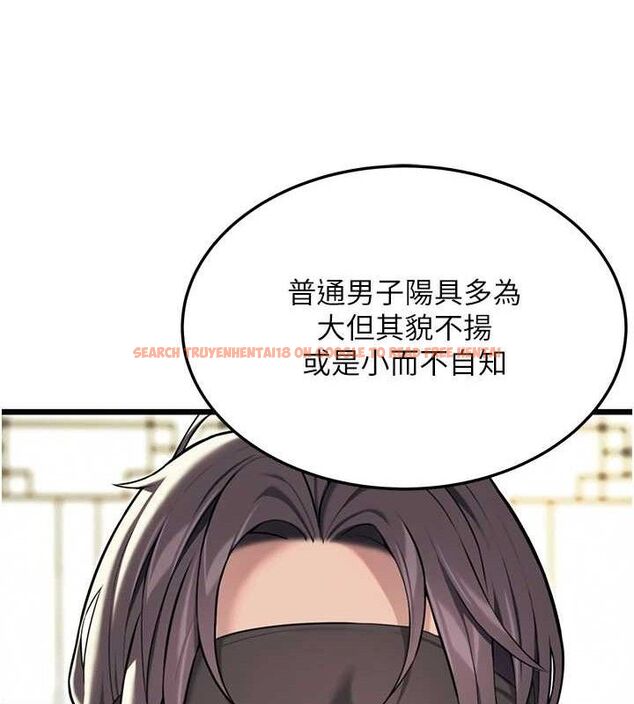 查看漫画命運:貞潔慾女 - 第38話-洋妞淨身，夫人品香 - tymanga.com中的3311058图片