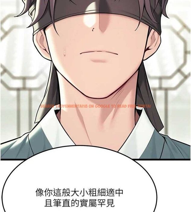 查看漫画命運:貞潔慾女 - 第38話-洋妞淨身，夫人品香 - tymanga.com中的3311059图片