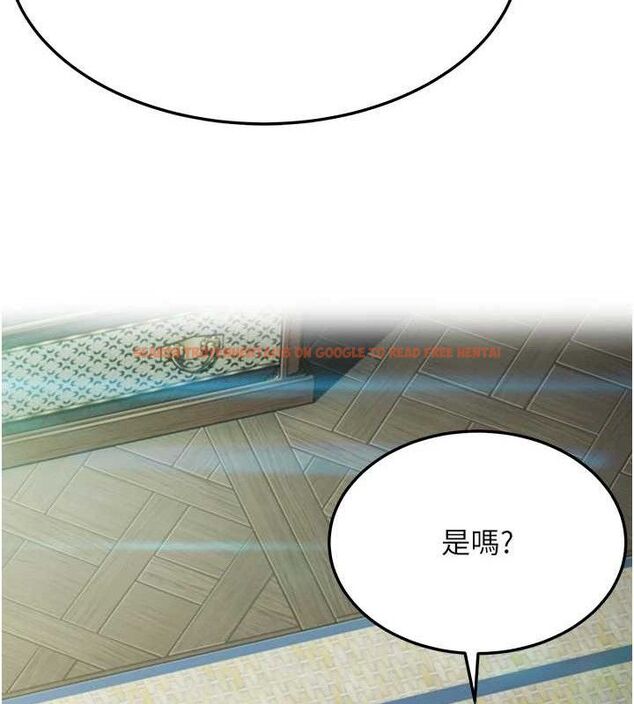 查看漫画命運:貞潔慾女 - 第38話-洋妞淨身，夫人品香 - tymanga.com中的3311060图片