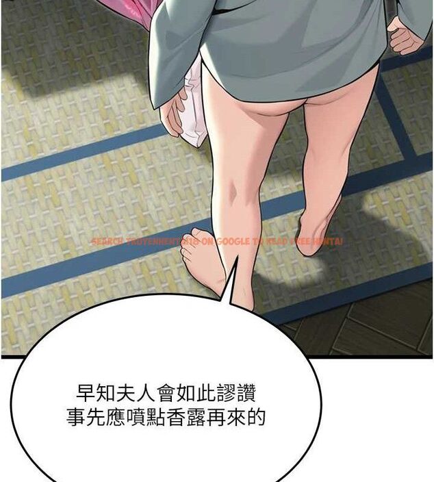 查看漫画命運:貞潔慾女 - 第38話-洋妞淨身，夫人品香 - tymanga.com中的3311062图片