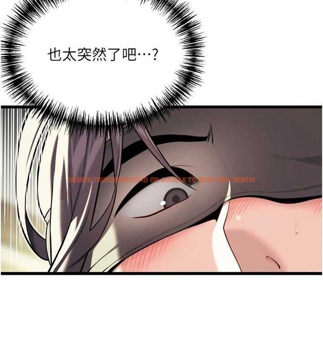 查看漫画命運:貞潔慾女 - 第38話-洋妞淨身，夫人品香 - tymanga.com中的3311068图片