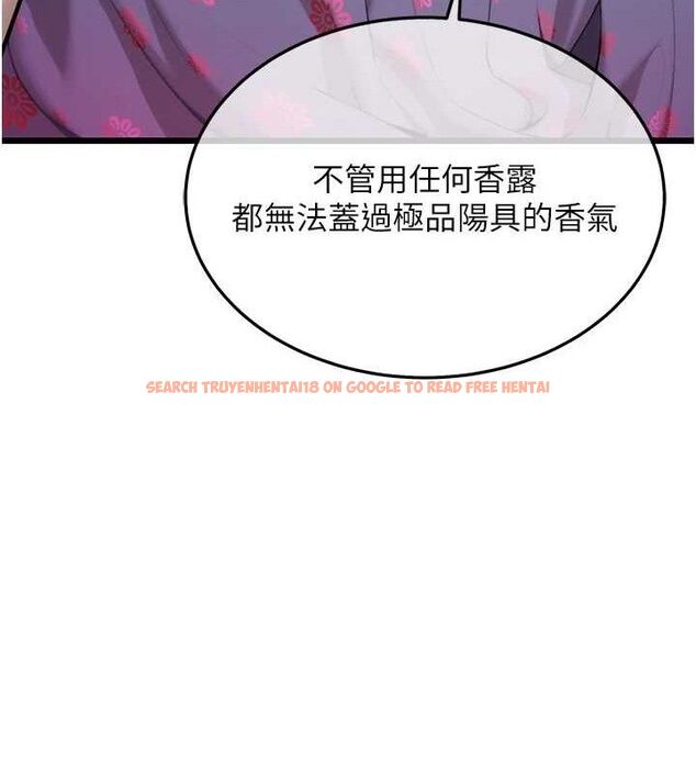 查看漫画命運:貞潔慾女 - 第38話-洋妞淨身，夫人品香 - tymanga.com中的3311080图片