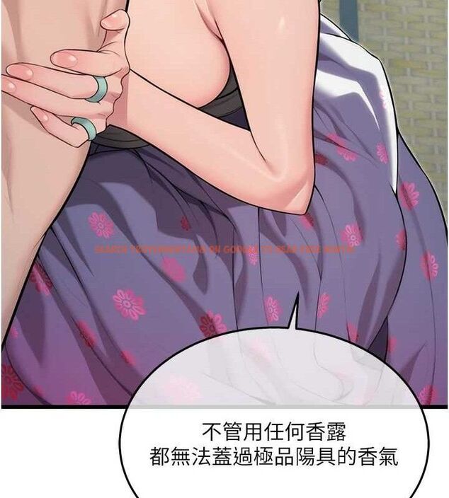 查看漫画命運:貞潔慾女 - 第39話-口足聯攻連採男奴白膏 - tymanga.com中的3335472图片