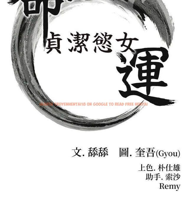 查看漫画命運:貞潔慾女 - 第39話-口足聯攻連採男奴白膏 - tymanga.com中的3335477图片
