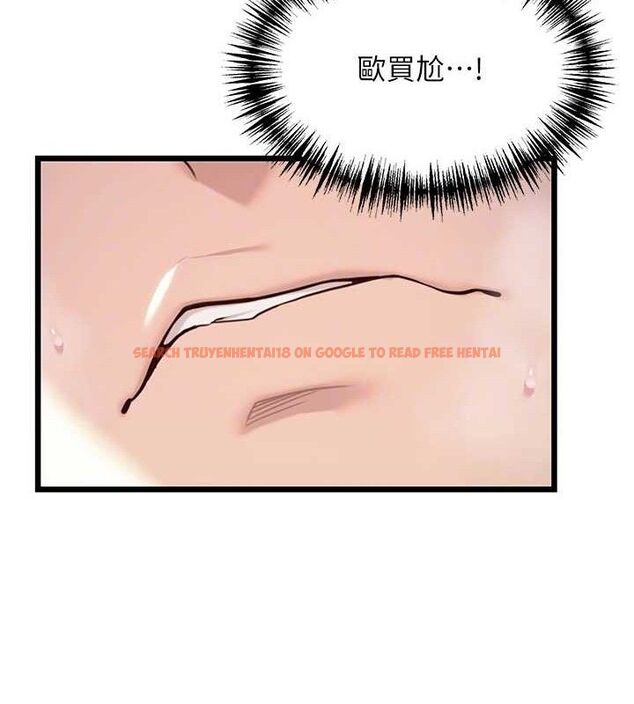 查看漫画命運:貞潔慾女 - 第39話-口足聯攻連採男奴白膏 - tymanga.com中的3335494图片
