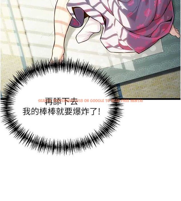 查看漫画命運:貞潔慾女 - 第39話-口足聯攻連採男奴白膏 - tymanga.com中的3335514图片