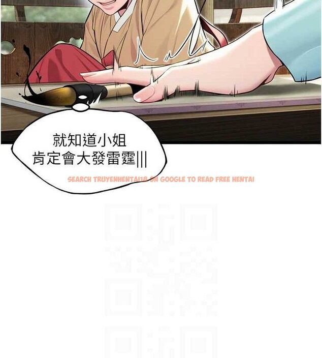 查看漫画命運:貞潔慾女 - 第39話-口足聯攻連採男奴白膏 - tymanga.com中的3335545图片