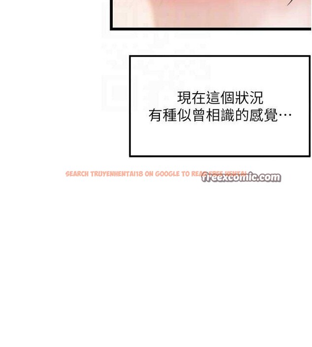查看漫画命運:貞潔慾女 - 第39話-口足聯攻連採男奴白膏 - tymanga.com中的3335560图片