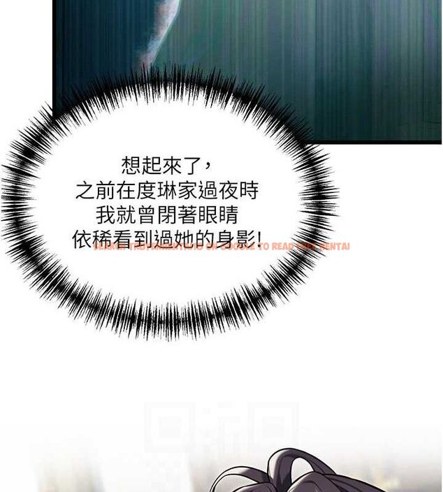 查看漫画命運:貞潔慾女 - 第39話-口足聯攻連採男奴白膏 - tymanga.com中的3335563图片