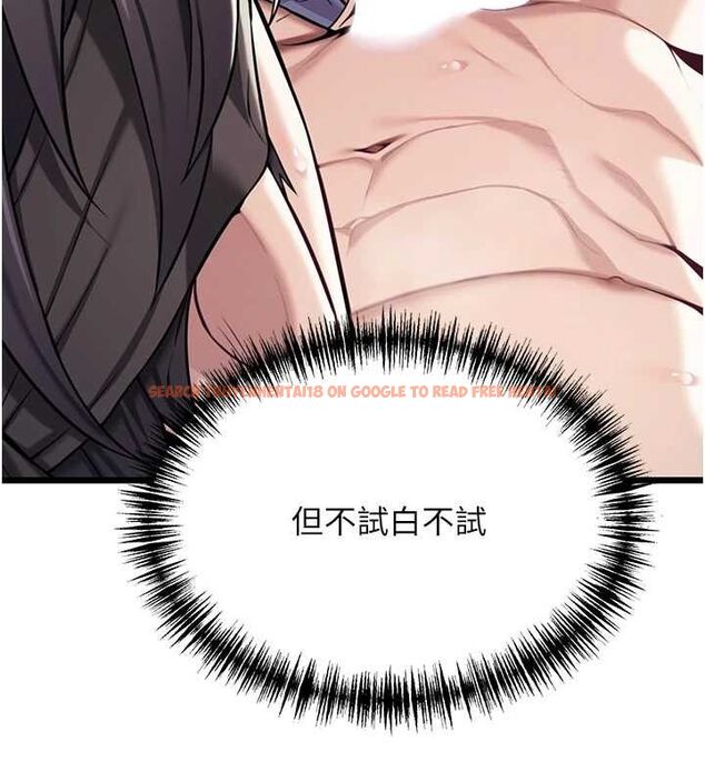 查看漫画命運:貞潔慾女 - 第39話-口足聯攻連採男奴白膏 - tymanga.com中的3335569图片