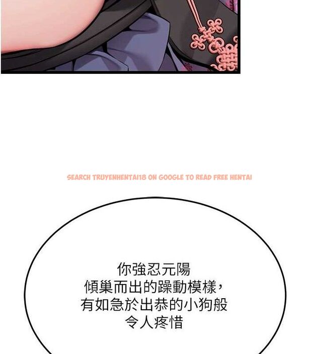查看漫画命運:貞潔慾女 - 第39話-口足聯攻連採男奴白膏 - tymanga.com中的3335585图片