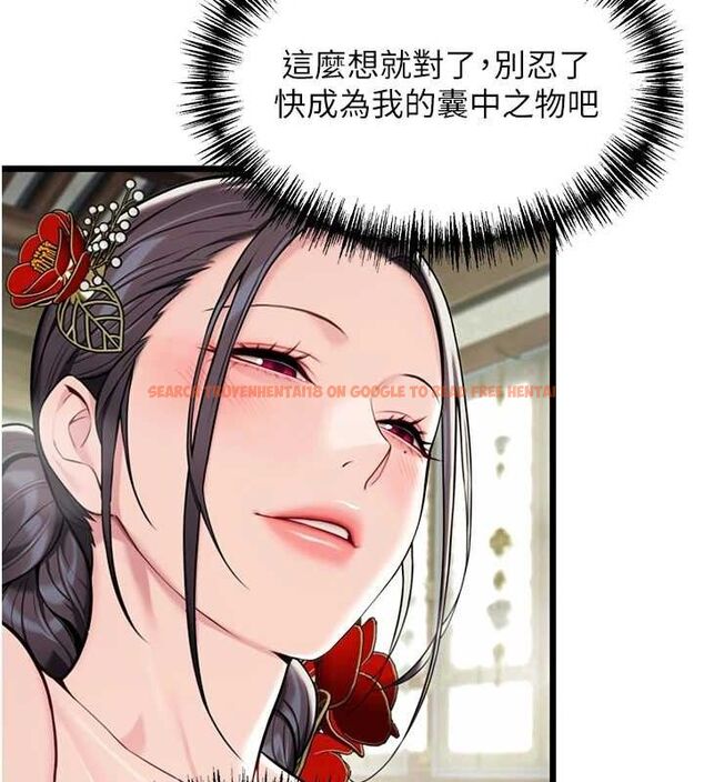查看漫画命運:貞潔慾女 - 第39話-口足聯攻連採男奴白膏 - tymanga.com中的3335592图片