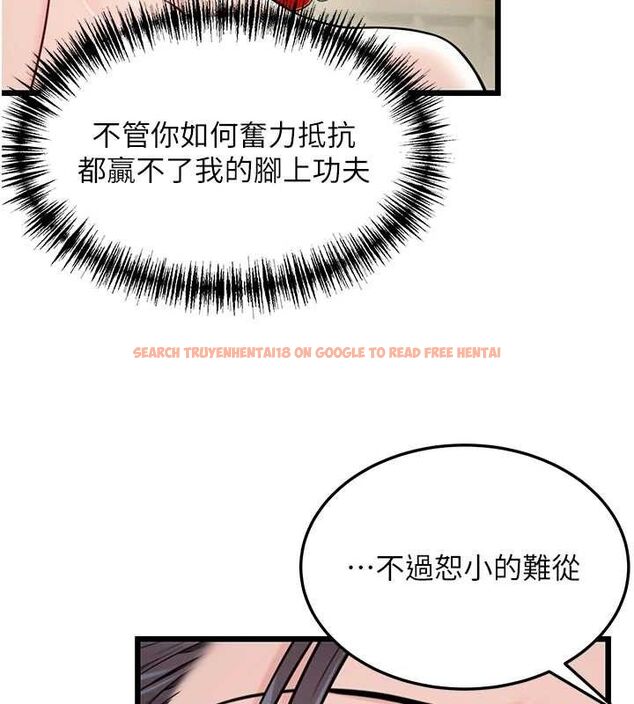 查看漫画命運:貞潔慾女 - 第39話-口足聯攻連採男奴白膏 - tymanga.com中的3335593图片
