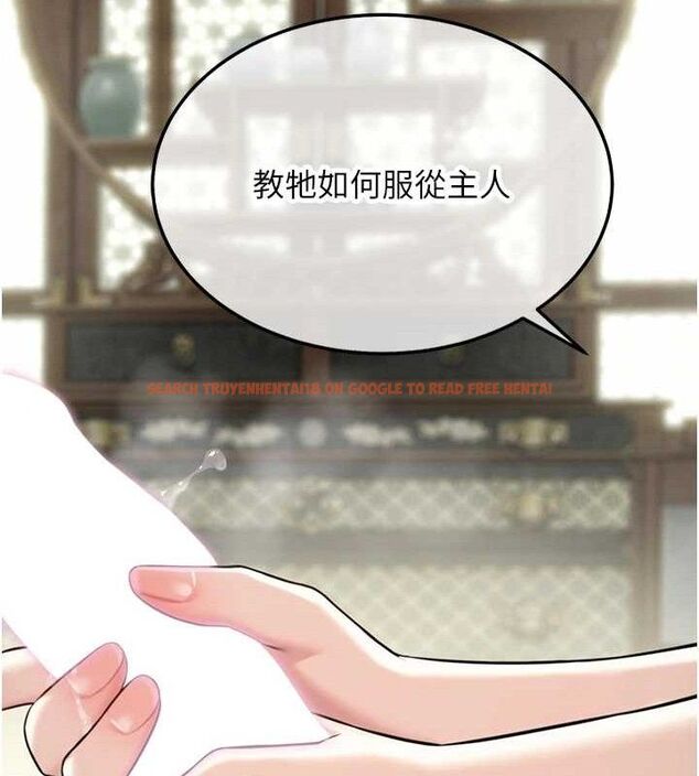 查看漫画命運:貞潔慾女 - 第39話-口足聯攻連採男奴白膏 - tymanga.com中的3335610图片
