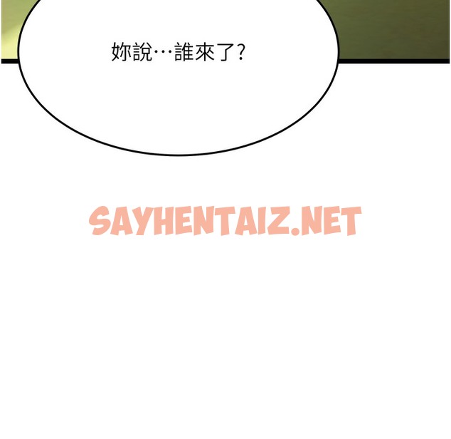 查看漫画命運:貞潔慾女 - 第4話-初次領教深閨「慾」婦 - sayhentaiz.net中的2221610图片