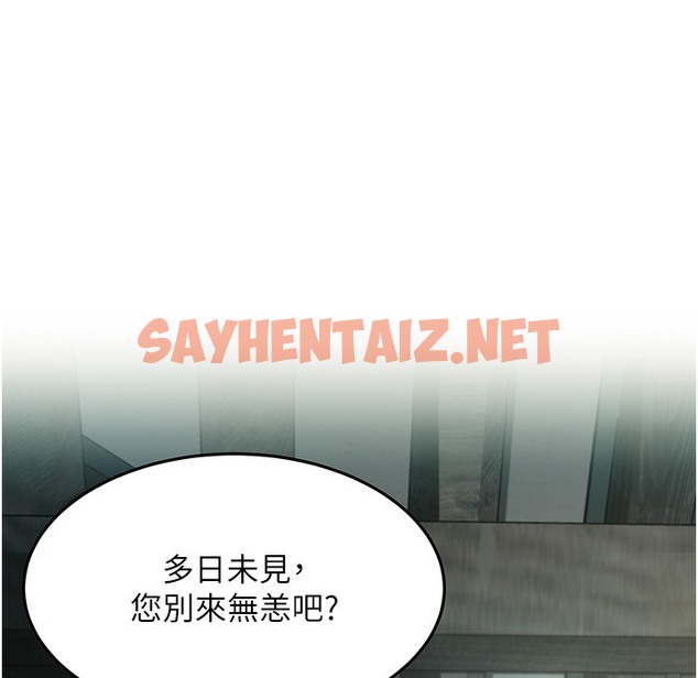 查看漫画命運:貞潔慾女 - 第4話-初次領教深閨「慾」婦 - sayhentaiz.net中的2221631图片