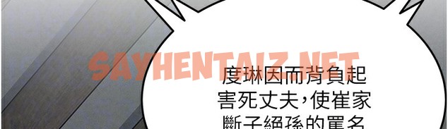 查看漫画命運:貞潔慾女 - 第4話-初次領教深閨「慾」婦 - sayhentaiz.net中的2221691图片