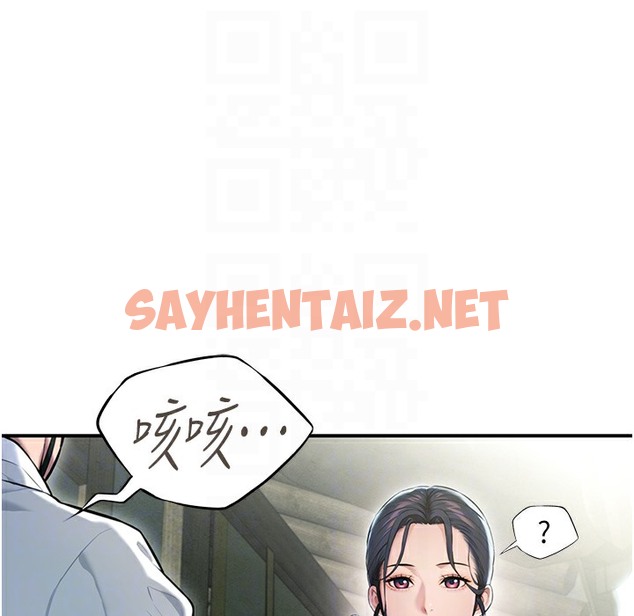 查看漫画命運:貞潔慾女 - 第4話-初次領教深閨「慾」婦 - sayhentaiz.net中的2221736图片