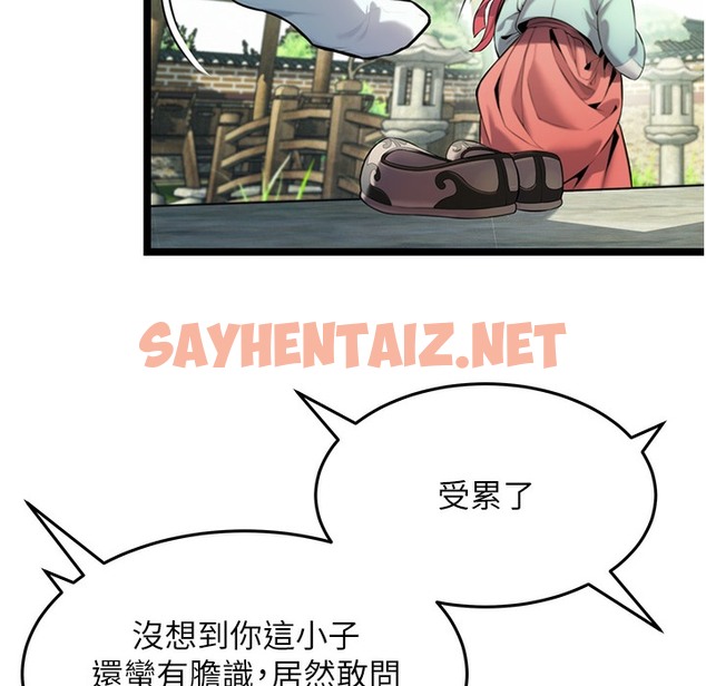 查看漫画命運:貞潔慾女 - 第4話-初次領教深閨「慾」婦 - sayhentaiz.net中的2221762图片