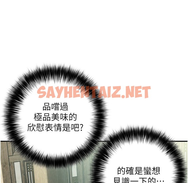 查看漫画命運:貞潔慾女 - 第4話-初次領教深閨「慾」婦 - sayhentaiz.net中的2221769图片