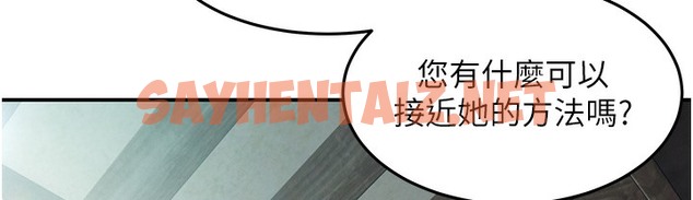 查看漫画命運:貞潔慾女 - 第4話-初次領教深閨「慾」婦 - sayhentaiz.net中的2221773图片