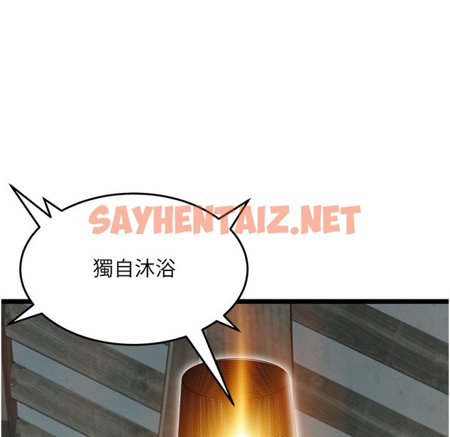 查看漫画命運:貞潔慾女 - 第4話-初次領教深閨「慾」婦 - sayhentaiz.net中的2221777图片